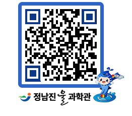 물과학관 QRCODE - 행사안내 페이지 바로가기 (http://www.jangheung.go.kr/water/aeg5n1@)