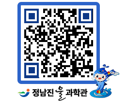 물과학관 QRCODE - 행사안내 페이지 바로가기 (http://www.jangheung.go.kr/water/aesckw@)