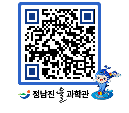 물과학관 QRCODE - 행사안내 페이지 바로가기 (http://www.jangheung.go.kr/water/ag4la1@)