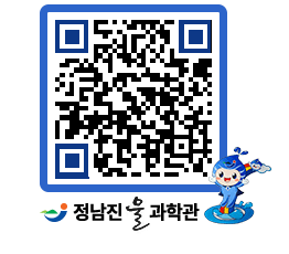 물과학관 QRCODE - 행사안내 페이지 바로가기 (http://www.jangheung.go.kr/water/agqj1z@)