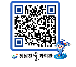 물과학관 QRCODE - 행사안내 페이지 바로가기 (http://www.jangheung.go.kr/water/agyu1x@)