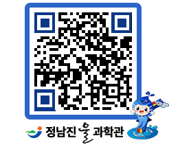 물과학관 QRCODE - 행사안내 페이지 바로가기 (http://www.jangheung.go.kr/water/ah2njt@)