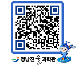 물과학관 QRCODE - 행사안내 페이지 바로가기 (http://www.jangheung.go.kr/water/ahgphm@)