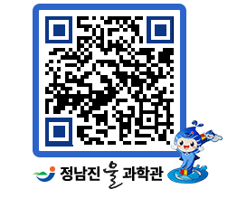 물과학관 QRCODE - 행사안내 페이지 바로가기 (http://www.jangheung.go.kr/water/ahhp4v@)