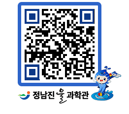 물과학관 QRCODE - 행사안내 페이지 바로가기 (http://www.jangheung.go.kr/water/ahtcgo@)