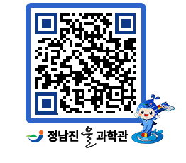 물과학관 QRCODE - 행사안내 페이지 바로가기 (http://www.jangheung.go.kr/water/ainoah@)