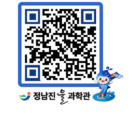 물과학관 QRCODE - 행사안내 페이지 바로가기 (http://www.jangheung.go.kr/water/aiocn4@)