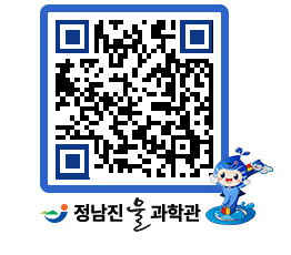 물과학관 QRCODE - 행사안내 페이지 바로가기 (http://www.jangheung.go.kr/water/aj1kvy@)