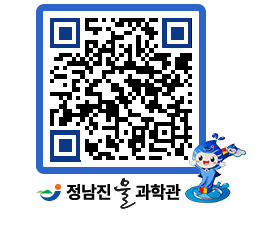 물과학관 QRCODE - 행사안내 페이지 바로가기 (http://www.jangheung.go.kr/water/ak0wgg@)