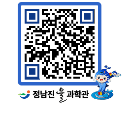 물과학관 QRCODE - 행사안내 페이지 바로가기 (http://www.jangheung.go.kr/water/ak0xwx@)