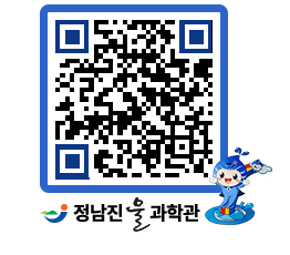 물과학관 QRCODE - 행사안내 페이지 바로가기 (http://www.jangheung.go.kr/water/akpx1e@)