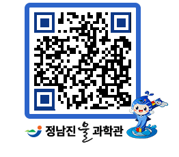 물과학관 QRCODE - 행사안내 페이지 바로가기 (http://www.jangheung.go.kr/water/aldui3@)