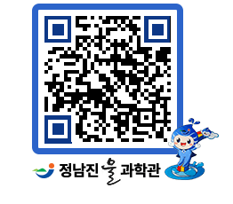 물과학관 QRCODE - 행사안내 페이지 바로가기 (http://www.jangheung.go.kr/water/ambnpe@)