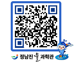 물과학관 QRCODE - 행사안내 페이지 바로가기 (http://www.jangheung.go.kr/water/amcriu@)