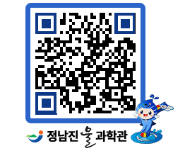 물과학관 QRCODE - 행사안내 페이지 바로가기 (http://www.jangheung.go.kr/water/amhun4@)