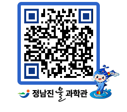 물과학관 QRCODE - 행사안내 페이지 바로가기 (http://www.jangheung.go.kr/water/ammtnq@)