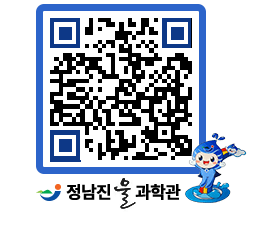 물과학관 QRCODE - 행사안내 페이지 바로가기 (http://www.jangheung.go.kr/water/amrywo@)