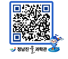 물과학관 QRCODE - 행사안내 페이지 바로가기 (http://www.jangheung.go.kr/water/amtivf@)