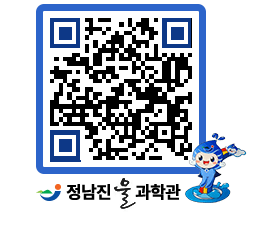 물과학관 QRCODE - 행사안내 페이지 바로가기 (http://www.jangheung.go.kr/water/anc4qa@)