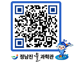 물과학관 QRCODE - 행사안내 페이지 바로가기 (http://www.jangheung.go.kr/water/anjpgg@)