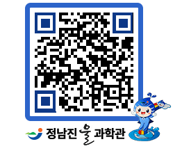 물과학관 QRCODE - 행사안내 페이지 바로가기 (http://www.jangheung.go.kr/water/aosmsg@)