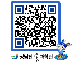 물과학관 QRCODE - 행사안내 페이지 바로가기 (http://www.jangheung.go.kr/water/aov4zj@)