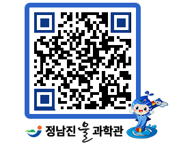 물과학관 QRCODE - 행사안내 페이지 바로가기 (http://www.jangheung.go.kr/water/apfslm@)