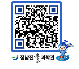 물과학관 QRCODE - 행사안내 페이지 바로가기 (http://www.jangheung.go.kr/water/aqnaup@)