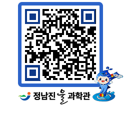 물과학관 QRCODE - 행사안내 페이지 바로가기 (http://www.jangheung.go.kr/water/ar1zzd@)