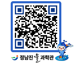 물과학관 QRCODE - 행사안내 페이지 바로가기 (http://www.jangheung.go.kr/water/arc3w0@)