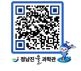 물과학관 QRCODE - 행사안내 페이지 바로가기 (http://www.jangheung.go.kr/water/arhab5@)