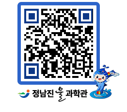 물과학관 QRCODE - 행사안내 페이지 바로가기 (http://www.jangheung.go.kr/water/arrpd2@)