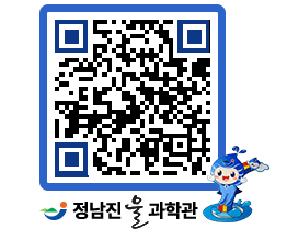 물과학관 QRCODE - 행사안내 페이지 바로가기 (http://www.jangheung.go.kr/water/arvm00@)