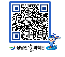 물과학관 QRCODE - 행사안내 페이지 바로가기 (http://www.jangheung.go.kr/water/ascds0@)