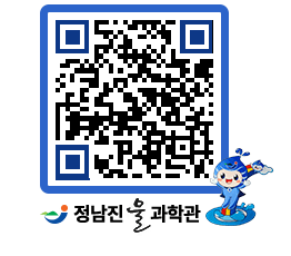 물과학관 QRCODE - 행사안내 페이지 바로가기 (http://www.jangheung.go.kr/water/asey1r@)