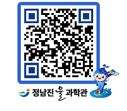 물과학관 QRCODE - 행사안내 페이지 바로가기 (http://www.jangheung.go.kr/water/atw1qh@)