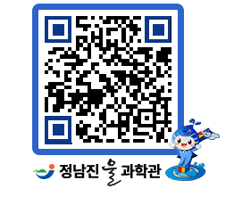 물과학관 QRCODE - 행사안내 페이지 바로가기 (http://www.jangheung.go.kr/water/atxvuf@)