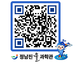 물과학관 QRCODE - 행사안내 페이지 바로가기 (http://www.jangheung.go.kr/water/aumfoy@)