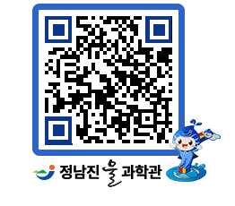 물과학관 QRCODE - 행사안내 페이지 바로가기 (http://www.jangheung.go.kr/water/aunoqt@)