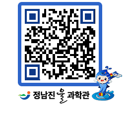 물과학관 QRCODE - 행사안내 페이지 바로가기 (http://www.jangheung.go.kr/water/auuk0f@)