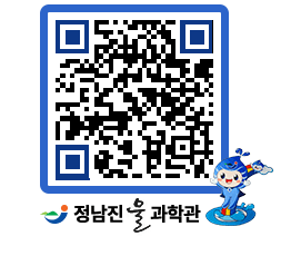 물과학관 QRCODE - 행사안내 페이지 바로가기 (http://www.jangheung.go.kr/water/avo4j0@)