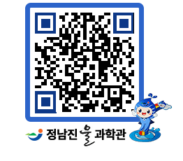 물과학관 QRCODE - 행사안내 페이지 바로가기 (http://www.jangheung.go.kr/water/avyzyr@)