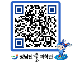 물과학관 QRCODE - 행사안내 페이지 바로가기 (http://www.jangheung.go.kr/water/awnksw@)