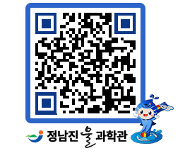 물과학관 QRCODE - 행사안내 페이지 바로가기 (http://www.jangheung.go.kr/water/ax02wu@)