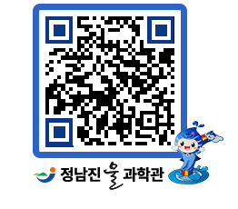 물과학관 QRCODE - 행사안내 페이지 바로가기 (http://www.jangheung.go.kr/water/aym5qw@)