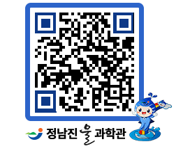 물과학관 QRCODE - 행사안내 페이지 바로가기 (http://www.jangheung.go.kr/water/ayoj11@)