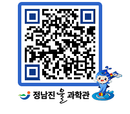 물과학관 QRCODE - 행사안내 페이지 바로가기 (http://www.jangheung.go.kr/water/ayphih@)