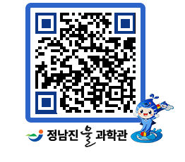 물과학관 QRCODE - 행사안내 페이지 바로가기 (http://www.jangheung.go.kr/water/aywf5h@)