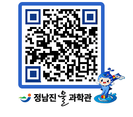 물과학관 QRCODE - 행사안내 페이지 바로가기 (http://www.jangheung.go.kr/water/b00p20@)