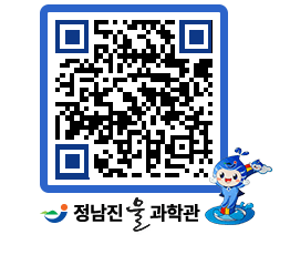 물과학관 QRCODE - 행사안내 페이지 바로가기 (http://www.jangheung.go.kr/water/b03djc@)